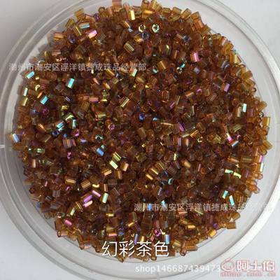 【DIY飾品配件彩色米珠批發(fā)玻璃珠十字繡珠子服裝輔料2MM】潮州市潮安區(qū)浮洋鎮(zhèn)捷成珠品經(jīng)營部 - 產(chǎn)品庫