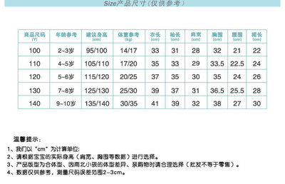 2014春季新款女童衛(wèi)衣套裝 韓版碎花 外套+短裙兩件套批發(fā) - 2014春季新款女童衛(wèi)衣套裝 韓版碎花 外套+短裙兩件套批發(fā)廠家 - 2014春季新款女童衛(wèi)衣套裝 韓版碎花 外套+短裙兩件套批發(fā)價格 - 佛山市禪城區(qū)爾的美服裝輔料經(jīng)營部 - 